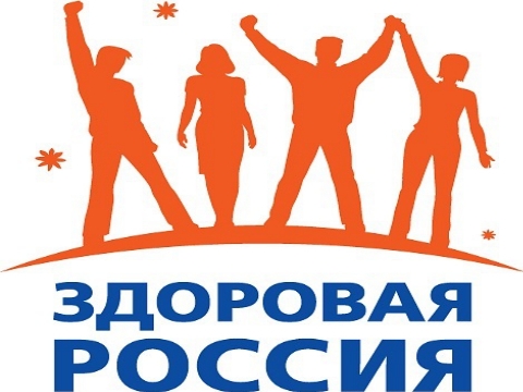 Здоровая нация светлое будущее конкурс Здоровая нация светлое будущее конкурс
